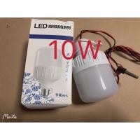 ราคา หลอดไฟLED 12V สายไฟปากคีบ แสงสีขาว (13119628504)