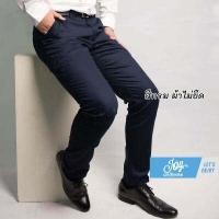 ราคา กางเกงสแล็ค ขากระบอกเล็กผ้ายืด สีดำ กรม กากี เทาเข้ม เนื้อผ้าคุณภาพดี ใส่สบาย (8889973160)
