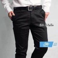 ราคา กางเกงสแล็ค ขากระบอกเล็กผ้ายืด สีดำ กรม กากี เทาเข้ม เนื้อผ้าคุณภาพดี ใส่สบาย (8889973176)