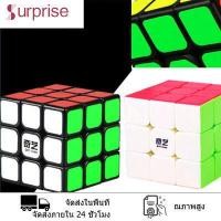 ราคา ลูกบิด รูบิคผึกสมอง ทรงลูกบาศก์ 3x3x3 ฝึกสมอง เพิ่มไอคิว ลื่น ทน DianSheng White Rubik s Cube Magic Square 3 Layers (7758406673)