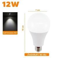 ราคา หลอดไฟ LED 220V แสงสีขาว LED ขั้วเกลียวมาตรฐาน E27 ขนาด 3W 5W 7W 9W 12W 15W 18W 24W หลอดไฟประหยัดพลังงาน แยกขายสายไฟหัวขั่ว E27 ยาว 3 8 เมตร (15085746005)