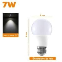 ราคา หลอดไฟ LED 220V แสงสีขาว LED ขั้วเกลียวมาตรฐาน E27 ขนาด 3W 5W 7W 9W 12W 15W 18W 24W หลอดไฟประหยัดพลังงาน แยกขายสายไฟหัวขั่ว E27 ยาว 3 8 เมตร (15085746003)