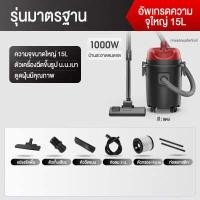 ราคา เครื่องดูดฝุ่น เครื่องดูดฝุ่นอุตสาหกรรม เครื่องดูดฝุ่นแรงๆ เครื่องดูดฝุ่นในบ้าน ดูดฝุ่น ดูดน้ำ เครื่องดูดฝุ่นแรงๆมีล้อ (13107908251)