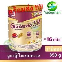 ราคา พร้อมส่ง นมผง Glucerna SR กลูเซอนา เอสอาร์ วานิลลา 400 และ 850 กรัม สำหรับผู้ป่วยเบาหวาน (15650071155)