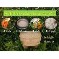 ราคา หวดนึ่งข้าวเหนียวในหม้อหุงข้าวไฟฟ้า หวดซิ่ง มวยนึ่งข้าวรุ่น2IN1 นึ่งได้มากกว่า500กรัม แถมฟรีผ้าขาวบาง1ผืน ผืนละ10บาท (10439554059)