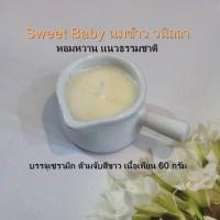 ราคา เทียนนวดตัว บำรุงผิว จากธรรมชาติ 100 Candle Massage Aroma กลิ่นอโรม่า นวดง่าย ไม่หนืด และช่วยบำรุงผิว คลายกร้ามเนื้อ เซรามิกขาว ดำ (12489967330)