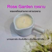 ราคา เทียนนวดตัว บำรุงผิว จากธรรมชาติ 100 Candle Massage Aroma กลิ่นอโรม่า นวดง่าย ไม่หนืด และช่วยบำรุงผิว คลายกร้ามเนื้อ เซรามิกขาว ดำ (12489967329)