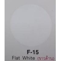 ราคา สีสเปรย์ สีพ่นรถยนต์ เลย์แลนด์ กลุ่มสี เงิน ขาว ดำ แลคเกอร์ รองพื้นกันสนิม Leyland (13790720587)