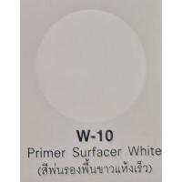 ราคา สีสเปรย์ สีพ่นรถยนต์ เลย์แลนด์ กลุ่มสี เงิน ขาว ดำ แลคเกอร์ รองพื้นกันสนิม Leyland (13790720597)