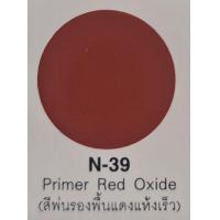 ราคา สีสเปรย์ สีพ่นรถยนต์ เลย์แลนด์ กลุ่มสี เงิน ขาว ดำ แลคเกอร์ รองพื้นกันสนิม Leyland (13790720596)