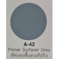 ราคา สีสเปรย์ สีพ่นรถยนต์ เลย์แลนด์ กลุ่มสี เงิน ขาว ดำ แลคเกอร์ รองพื้นกันสนิม Leyland (13790720595)