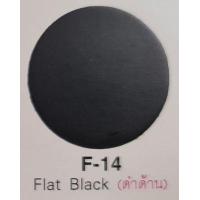 ราคา สีสเปรย์ สีพ่นรถยนต์ เลย์แลนด์ กลุ่มสี เงิน ขาว ดำ แลคเกอร์ รองพื้นกันสนิม Leyland (13790720589)