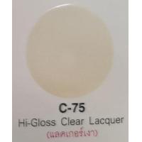 ราคา สีสเปรย์ สีพ่นรถยนต์ เลย์แลนด์ กลุ่มสี เงิน ขาว ดำ แลคเกอร์ รองพื้นกันสนิม Leyland (13790720594)