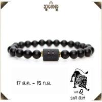 ราคา กำไลหิน 12ราศี หินนิลด้าน หินแท้ หินมงคล หินมงคลนำโชค สัญลักษณ์ 12ราศี ขนาด 8 มิล รับเงินทอง การงานดี ค้าขายดี เสริมโชคลาภ ร่ำรวย สุขภาพดี (15158767125)