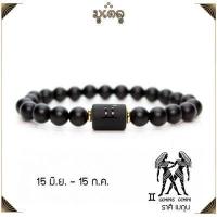 ราคา กำไลหิน 12ราศี หินนิลด้าน หินแท้ หินมงคล หินมงคลนำโชค สัญลักษณ์ 12ราศี ขนาด 8 มิล รับเงินทอง การงานดี ค้าขายดี เสริมโชคลาภ ร่ำรวย สุขภาพดี (15158767123)