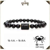 ราคา กำไลหิน 12ราศี หินนิลด้าน หินแท้ หินมงคล หินมงคลนำโชค สัญลักษณ์ 12ราศี ขนาด 8 มิล รับเงินทอง การงานดี ค้าขายดี เสริมโชคลาภ ร่ำรวย สุขภาพดี (15158767124)