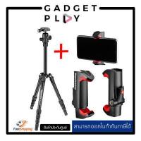 ราคา Manfrotto Element Traveller Small Aluminum 5 Section Tripod Kit with Ball Head Black ประกันศูนย์ไทย (12099053755)