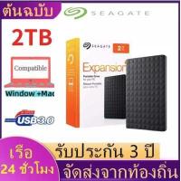ราคา ส่งจากกรุงเทพ Seagate 2TB USB3 0 External Hard Drives Hard Disk Portable HDD Hardisk External Hard Disk (14671326750)