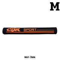 ราคา ผ้ากันโซ่ตกใส่เฟรมจักรยาน ลาย shimano JAVA XDS (14815231417)