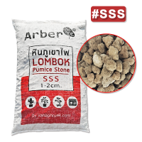 ราคา หินภูเขาไฟ Arber กระสอบ 18 19 กิโล หินพัมมิส คัดไซส์ จากอินโดนิเซีย หินภูเขาไฟ ยกกระสอบ (15512342461)