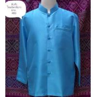 ราคา เสื้อสูทพระราชทานชายแขนยาว ผ้าเงา ผ้าไหม อิตาลีเกรด A อัดในตัว คอปก เนื้อผ้าเงา กระเป๋าเจาะ ไซค์ (5147706136)