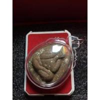 ราคา หลวงปู่โต๊ะ หลวงปู่โต๊ะ วัดประดู่ฉิมพลี พระปิดตาจัมโบ้ 2 หลังยันต์ดวงสุกิตติมา ปี 2521 2523 พร้อมเลี่ยม สภาพสวย มีบริการเก็บเงินปลายทาง (15947826933)