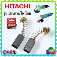 ราคา ทุ่นหินเจียร4 G10SS G10SS2 HITACHI HIKOKI ฮิตาชิ 2รุ่นใช้ทุ่นตัวเดียวกัน ทุ่น ฟิลคอยล์ แปรงถ่าน ตลับลูกปืน อะไหล่อี่นๆ แท้DCA (16132587086)
