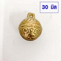 ราคา กระดิ่ง กระพรวน กระดิ่งทองเหลืองแท้ ระฆังทองเหลืองเสือจีนโบราณ กระดิ่งน้องหมาน้องแมว เสียงใสดังกังวาน กระดิ่งห้อยค (16860227043)