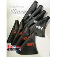 ราคา ถุงเกียร์รถตู้toyota commuter hiaceตรงรุ่น (16429400745)