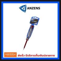 ราคา ไขควงวัดไฟ ไขควงวัดไฟ ANZENS วัดไฟได้ตั้งแต่100V 500V ไขควงลองไฟ ของแท้100 อันเซน ไขควง ไขควงเช็คไฟ (15640060172)