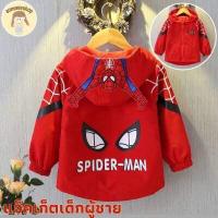 ราคา เสื้อกันหนาวเด็ก เสื้อกันหนาวด็กชาย กันลม กันแดด ได้ดี ผ้าหนา 2 ชั้น ผลิตจากเส้นใยโพลีเอสเตอร์ ด้านในเป็นผ้าร่ม (9435832724)