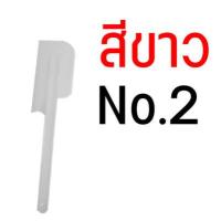 ราคา ส่งฟรี ไม้พายพลาสติก WANNA มีให้เลือก4ขนาด4สี ไม้พาย ไม้พายทำขนม พายซิลิโคน พายพลาสติก ไม้พายทำอาหาร ไม้พายซิลิโคน ไม้พายทาครีม ไม้พายทาเนย ไม้พายทาแยม (13850667364)