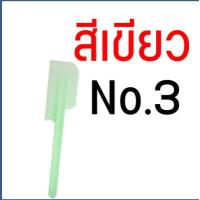 ราคา ส่งฟรี ไม้พายพลาสติก WANNA มีให้เลือก4ขนาด4สี ไม้พาย ไม้พายทำขนม พายซิลิโคน พายพลาสติก ไม้พายทำอาหาร ไม้พายซิลิโคน ไม้พายทาครีม ไม้พายทาเนย ไม้พายทาแยม (13850667365)