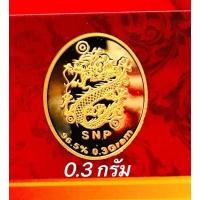 ราคา ขายราคาส่ง ทองแท่ง ทองแผ่น แผ่นทอง 0 05กรัม 0 1กรัม 0 2กรัม 0 3กรัม ทองแท้ 96 5 มีใบรับประกัน (13556407057)
