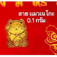 ราคา ขายราคาส่ง ทองแท่ง ทองแผ่น แผ่นทอง 0 05กรัม 0 1กรัม 0 2กรัม 0 3กรัม ทองแท้ 96 5 มีใบรับประกัน (13556407053)