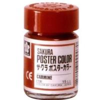 ราคา สีโปสเตอร์ ซากุระ 15 ซีซี ครบทุกสี POSTER SAKURA (6281070952)