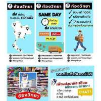 ราคา พู่กันแบน สง่า มะยุระ พู่กันหัวแบน เบอร์ 0 24 ครบทุกเบอร์ พู่กัน พู่กันสง่า (16238073956)