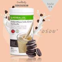 ราคา ชุดระเบิดพุงเฮอร์บาไลฟ์ HERBALIFE 4 ชิ้น พร้อมเข้าโปรแกรมได้เลย อาหารเสริม ล็อตใหม่ล่าสุด ราคาถูก เบิกตรงจากศูนย์ไทย หมดอายุ 18 03 2023 (10365206449)