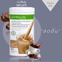 ราคา ชุดระเบิดพุงเฮอร์บาไลฟ์ HERBALIFE 4 ชิ้น พร้อมเข้าโปรแกรมได้เลย อาหารเสริม ล็อตใหม่ล่าสุด ราคาถูก เบิกตรงจากศูนย์ไทย หมดอายุ 18 03 2023 (10365206447)