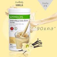 ราคา ชุดระเบิดพุงเฮอร์บาไลฟ์ HERBALIFE 4 ชิ้น พร้อมเข้าโปรแกรมได้เลย อาหารเสริม ล็อตใหม่ล่าสุด ราคาถูก เบิกตรงจากศูนย์ไทย หมดอายุ 18 03 2023 (10365206446)