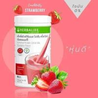 ราคา ชุดระเบิดพุงเฮอร์บาไลฟ์ HERBALIFE 4 ชิ้น พร้อมเข้าโปรแกรมได้เลย อาหารเสริม ล็อตใหม่ล่าสุด ราคาถูก เบิกตรงจากศูนย์ไทย หมดอายุ 18 03 2023 (10365206445)