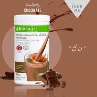 ราคา ชุดระเบิดพุงเฮอร์บาไลฟ์ HERBALIFE 4 ชิ้น พร้อมเข้าโปรแกรมได้เลย อาหารเสริม ล็อตใหม่ล่าสุด ราคาถูก เบิกตรงจากศูนย์ไทย หมดอายุ 18 03 2023 (10365206444)