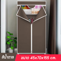 ราคา Yunhw ตู้ซิป ตู่เสื้อผ้า ตู้เสื้อผ้าpvc plastic ตู้เสื้อผ้าพลาสติก ตู้ผ้าใส่เสื้อ ตู้เสื้อผ้าใบ ตู้เสื้อผ้าพลาสติก เคลื่อนย้ายได้ ตู้เสื้อ (7228256792)