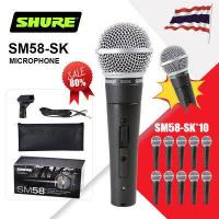 ราคา รับประกัน 2 ปี SHURE SM58 S LC Wired Microphone ไมโครโฟนแบบมีสาย SHURE SM58 S ไมโครโฟน รุ่น SM58S Dynamic Microphone ชัวร์ ไมค์ ไมค์สาย ไมค์ร้อง ไมค์พูด (17010023671)
