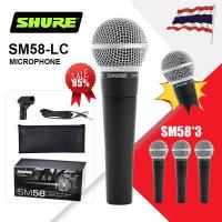 ราคา รับประกัน 2 ปี SHURE SM58 S LC Wired Microphone ไมโครโฟนแบบมีสาย SHURE SM58 S ไมโครโฟน รุ่น SM58S Dynamic Microphone ชัวร์ ไมค์ ไมค์สาย ไมค์ร้อง ไมค์พูด (17010023672)
