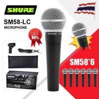 ราคา รับประกัน 2 ปี SHURE SM58 S LC Wired Microphone ไมโครโฟนแบบมีสาย SHURE SM58 S ไมโครโฟน รุ่น SM58S Dynamic Microphone ชัวร์ ไมค์ ไมค์สาย ไมค์ร้อง ไมค์พูด (17010023673)