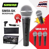ราคา รับประกัน 2 ปี SHURE SM58 S LC Wired Microphone ไมโครโฟนแบบมีสาย SHURE SM58 S ไมโครโฟน รุ่น SM58S Dynamic Microphone ชัวร์ ไมค์ ไมค์สาย ไมค์ร้อง ไมค์พูด (17010023669)