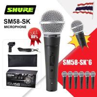 ราคา รับประกัน 2 ปี SHURE SM58 S LC Wired Microphone ไมโครโฟนแบบมีสาย SHURE SM58 S ไมโครโฟน รุ่น SM58S Dynamic Microphone ชัวร์ ไมค์ ไมค์สาย ไมค์ร้อง ไมค์พูด (17010023670)