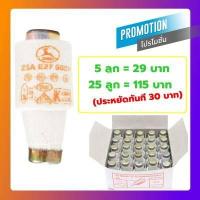 ราคา SP ลูกฟิวส์ E27 E33 4A 6A 10A 16A 20A 25A 35A 50A 63A 100A 500V ฟิวส์กระปุก ฟิวส์ขวด ประกอบ คัทติฟิวส์ E27 E33 E100 (10564192611)
