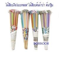 ราคา ไม้เสียบต้นผ้าป่า แบบดอกดาวเรือง แบบใบโพธิ์สีเงิน สีทอง แบบหลอด แบบไม้ธรรมดาไม้เสียบเงิน ไม้ใส่ธนบัตร ต้นกฐินงานบุญ งานทอดกฐิน (16131641907)
